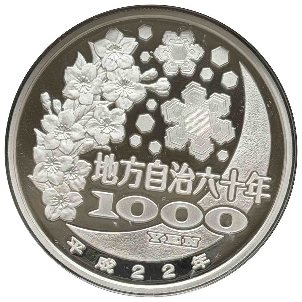 Thumbnail: Japan Local Autonomy Act 60th Anniversary Commemorative Aomori Prefecture 1000 Yen Silver Proof Coin Set Goldsilverjapan