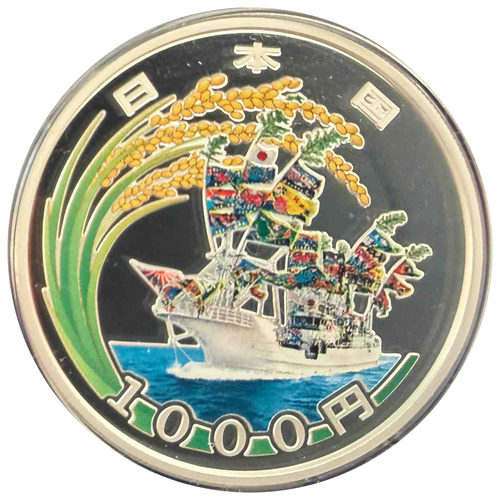 東日本大震災復興事業記念1000円銀貨幣 第三次発行分｜復興への感謝と