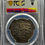 Thumbnail: 1774年 オスマン帝国  アブデュルハミト1世 ゾロタ銀貨  PCGS AU55  PCGS唯一の鑑定品