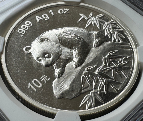 1999 年 中国 パンダ 10元 銀貨 NGC MS69 small date | GoldSilverJapan