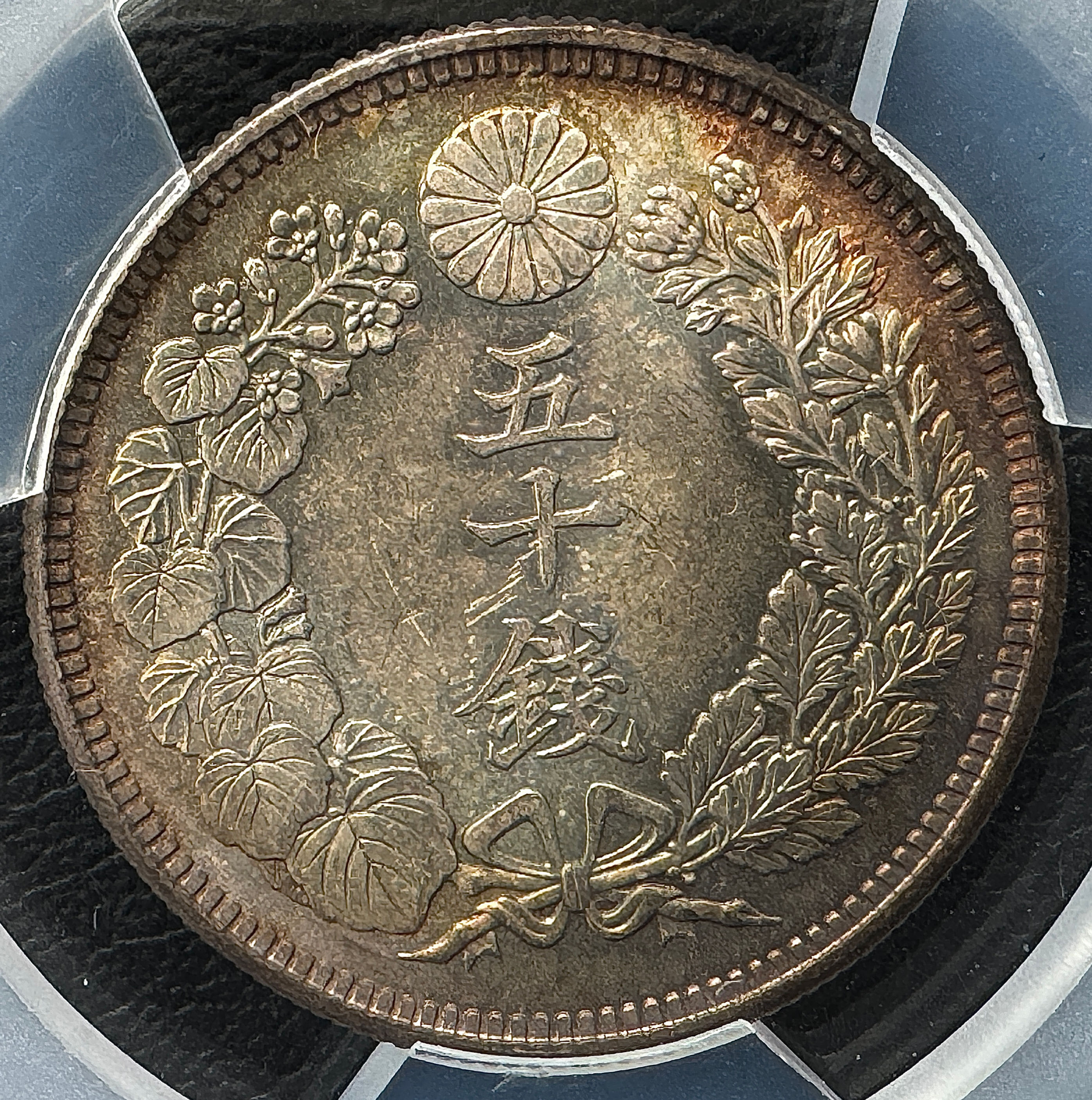1917 年 50 美分硬币 PCGS MS65 日本 JNDA 01-15 音硬币