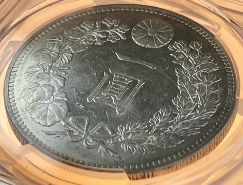 旧1円銀貨 明治28 年 (1895)PCGSMS62 | GoldSilverJapan