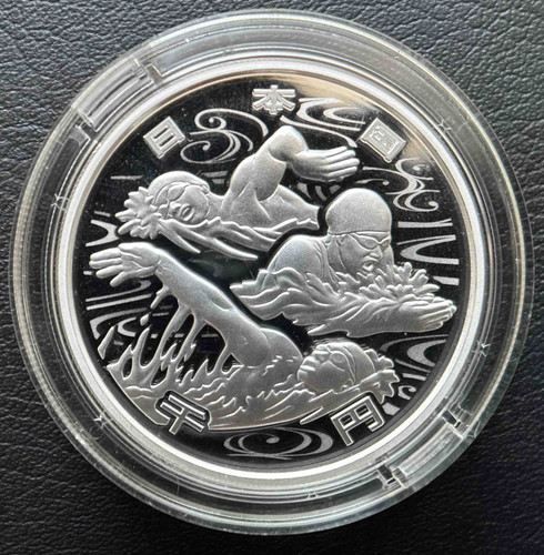 2020オリンピック記念千円銀貨（水泳デザイン） – 日本造幣局