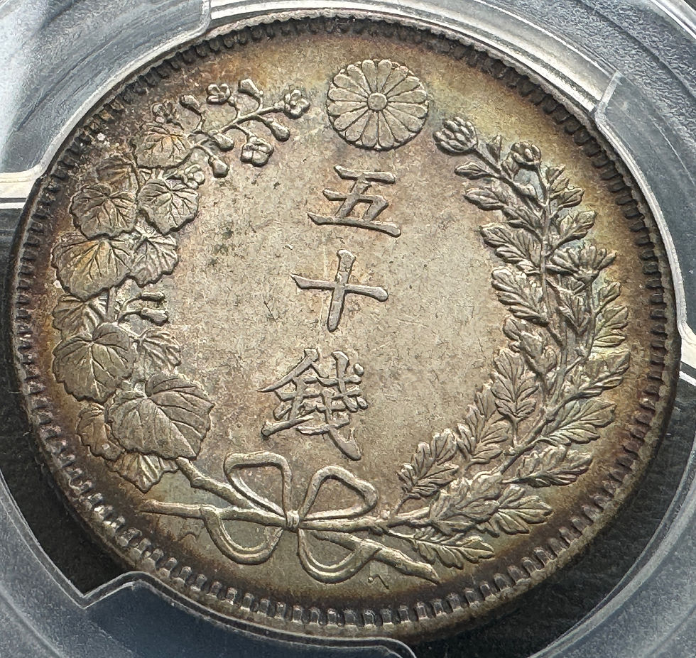 Miniatura: Moneda de plata de 50 sen Meiji 37 (1904) PCGS MS63 Moneda antigua
