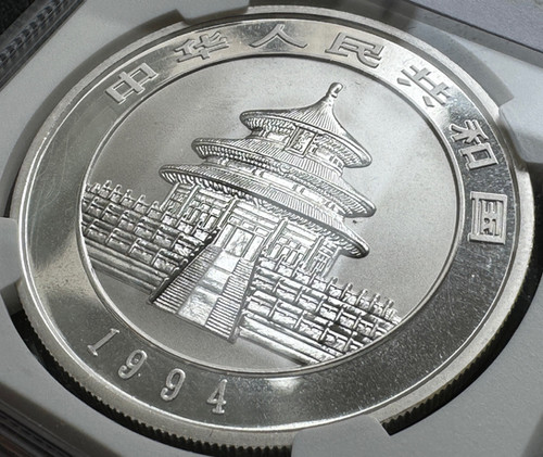11月28日迄限定1994年中国パンダ銀貨10元 AP10173