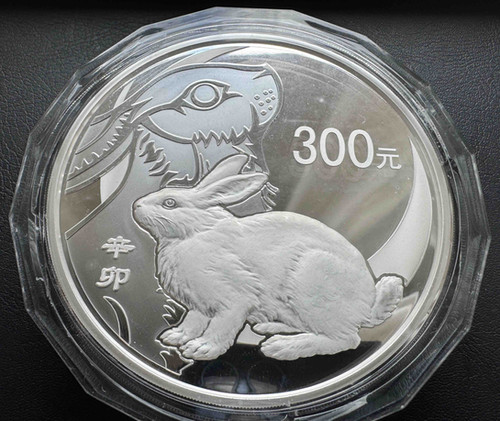 2011 Chinese Year of the Rabbit (Xinmao) Commemorative Silver Coin