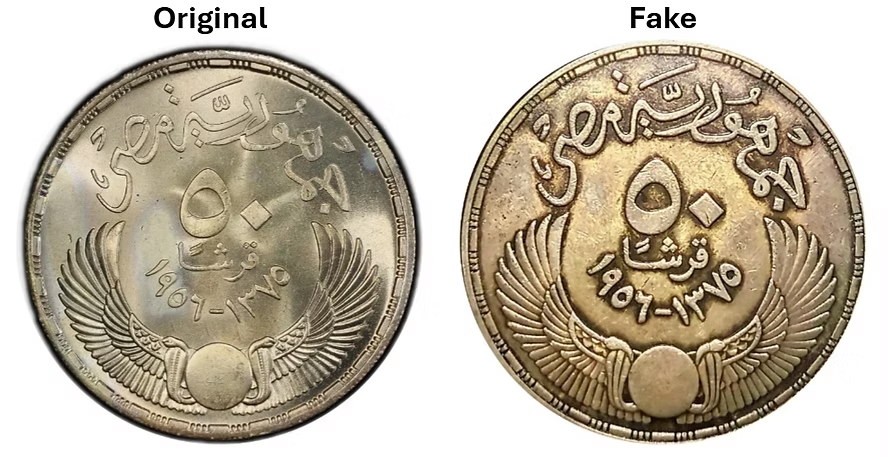 如何识别1956年埃及50皮阿斯特银币的假币 – 打压力不足（核心特征）