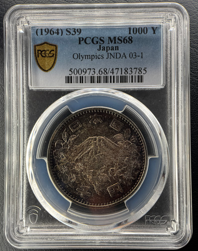 1964年 東京オリンピック1000円銀貨 PCGS MS68 1964年 東京オリンピック 1000円 銀貨 (PCGS MS68