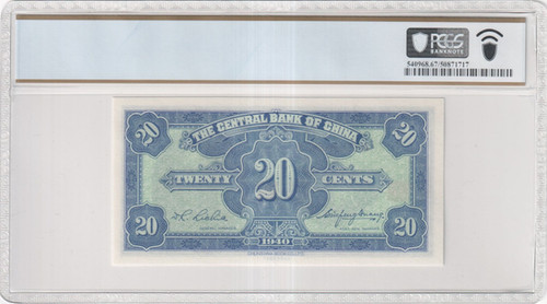 1940年 中国中央銀行 20セント紙幣 ブルーボーダー Pick-227a PCGS