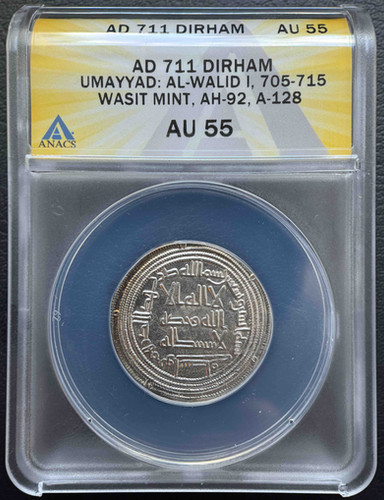 ウマイヤ朝 ワーシト ワリード1世 (714 AD) ディルハム 銀貨 ウマイヤ朝 ワーシト ワリード1世 (714 AD) ディルハム 銀貨 ウマイヤ