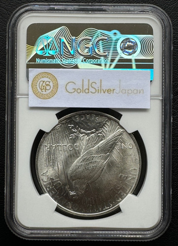 アメリカ ピースダラー銀貨1922 NGC MS 64 | GoldSilverJapan