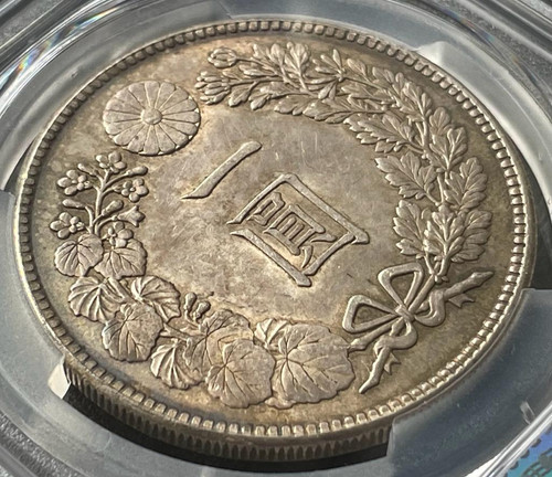 1円銀貨 大正3年年 (1914)PCGS MS62 | GoldSilverJapan