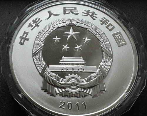 2011 China World Heritage Site 