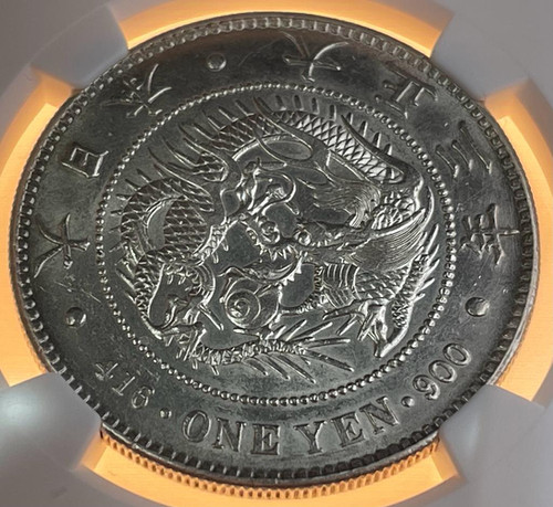 旧1円銀貨 大正3年年 (1914)PCGS MS62 | GoldSilverJapan