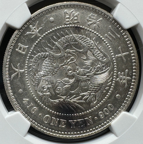旧1円銀貨 明治30年 (1897)NGC MS62 | GoldSilverJapan