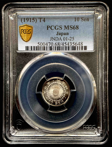 A1899年1 Sen & 1919年5 Sen コインセットPCGS認証 竜1銭銅貨 明治14年 完未 PCGS MS65RD 3437 – 野崎コイン