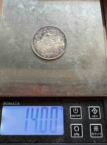 Egyptian 10 Piastre Silver Coin, Hijri Calendar 1293, Year 11 of
