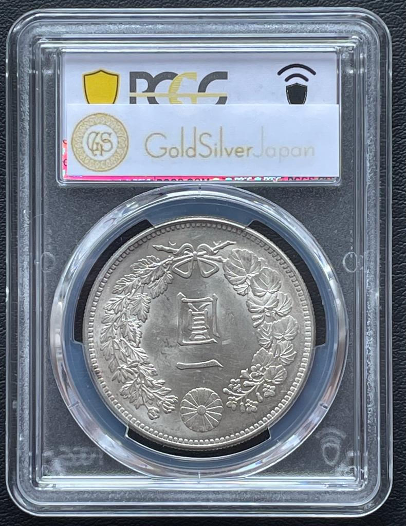 旧1円銀貨 明治34 年 (1901)PCGSMS62 | GoldSilverJapan