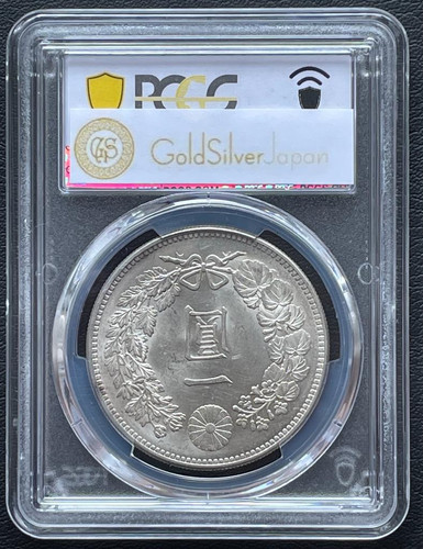 旧1円銀貨 明治34 年 (1901)PCGSMS62 | GoldSilverJapan