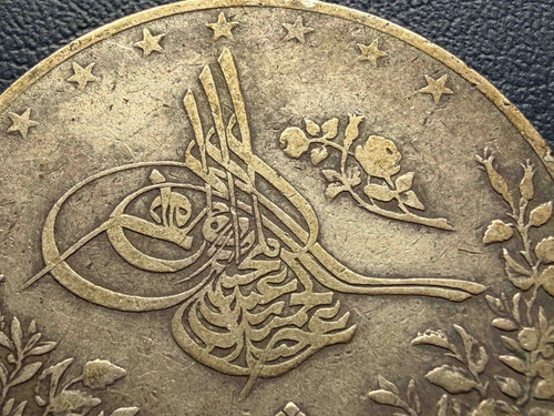 エジプト 20キルシュ銀貨 ヒジュラ暦1293年・治世22年