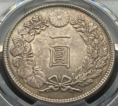 1円銀貨 大正3年年 (1914)PCGS MS62 | GoldSilverJapan