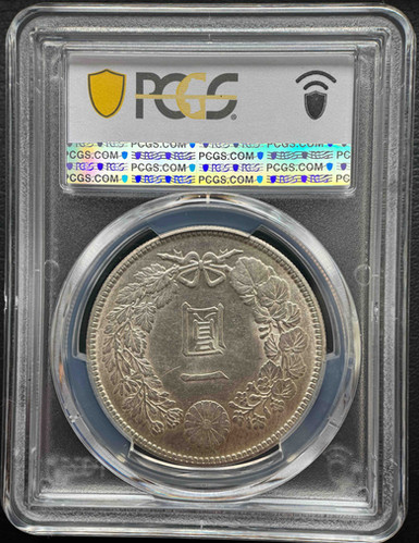 1914年（大正3年）日本 1円銀貨 PCGS AU58認定品 – 龍図・旭日旗・稀少