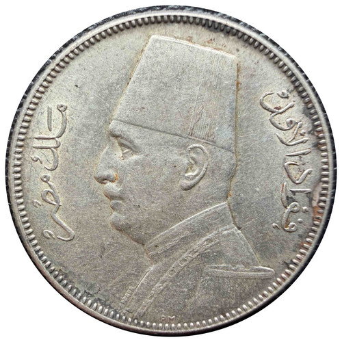 1929年 エジプト王国 フアード1世 5ピアストル銀貨｜ヒジュラ暦1348年