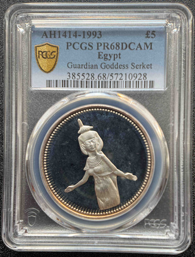 美品❗エジプト 5ポンドプルーフ銀貨(クレオパトラ)1993年 1993年 エジプト クレオパトラ 5ポンド銀貨 シルバー プルーフ