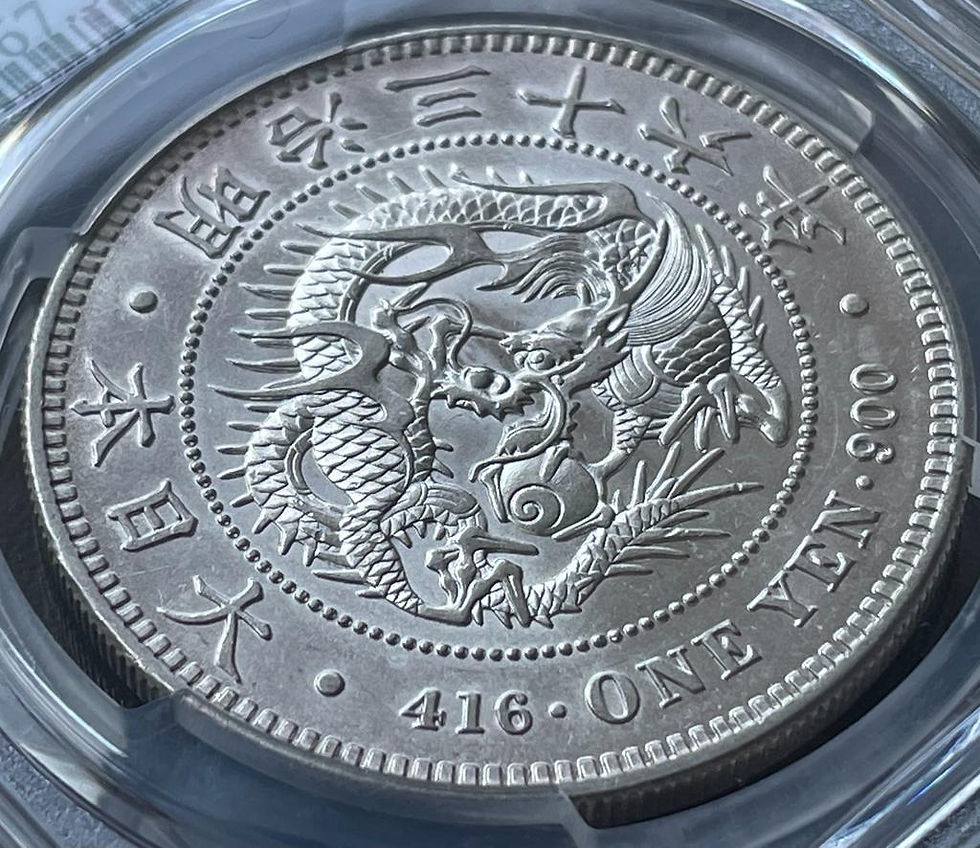 旧 1円銀貨 明治36年 (1903)PCGS AU58 | GoldSilverJapan 