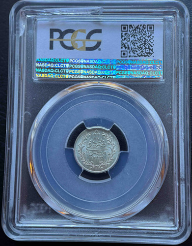 エジプト AH1293/17（西暦1892年）1 Qirsh 銀貨 PCGS MS65｜オスマン