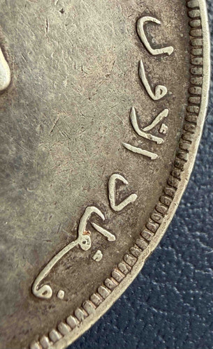 エジプト AH1341（1923年）20ピアストル銀貨 フアード1世（King Fuad I