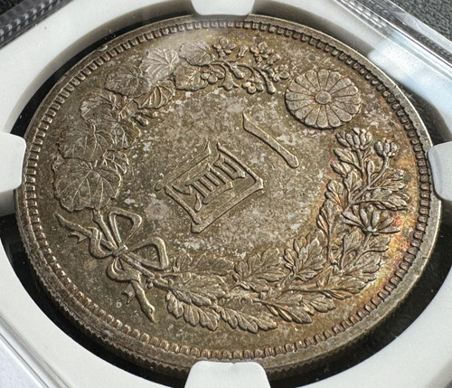 旧1円銀貨 明治15年 (1882)NGC MS62 | GoldSilverJapan