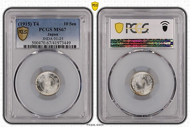 イーグル銀貨1枚(1オンス,2021年)～PCGS鑑定(MS70) タイプ2 初期