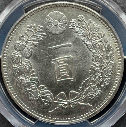 明治36年（1903年）日本一円銀貨｜PCGS Genuine・Residue-UNC Detail