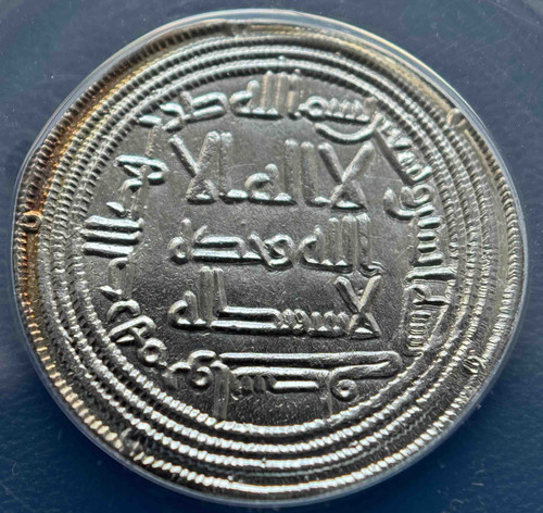 ウマイヤ朝 ワーシト ワリード1世 (714 AD) ディルハム 銀貨 ウマイヤ