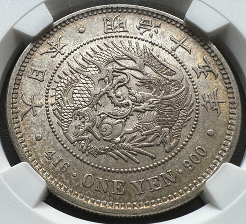 旧1円銀貨 明治15年 (1882)NGC MS62 | GoldSilverJapan