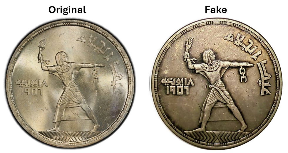 古銭 アンティーク 大型 銀貨 エジプト 1956年 50ピアストル 1956年 エジプト 50ピアストル銀貨の偽物の見分け方歴史・デザイン