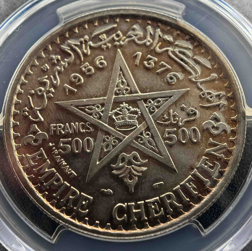 縮圖：摩洛哥 1956 年（AH1376）500 法郎银币 – 穆罕默德五世肖像 – PCGS AU58