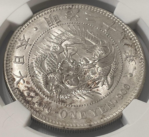 旧1円銀貨 明治28年（1895年 )NGC-MS62 | GoldSilverJapan