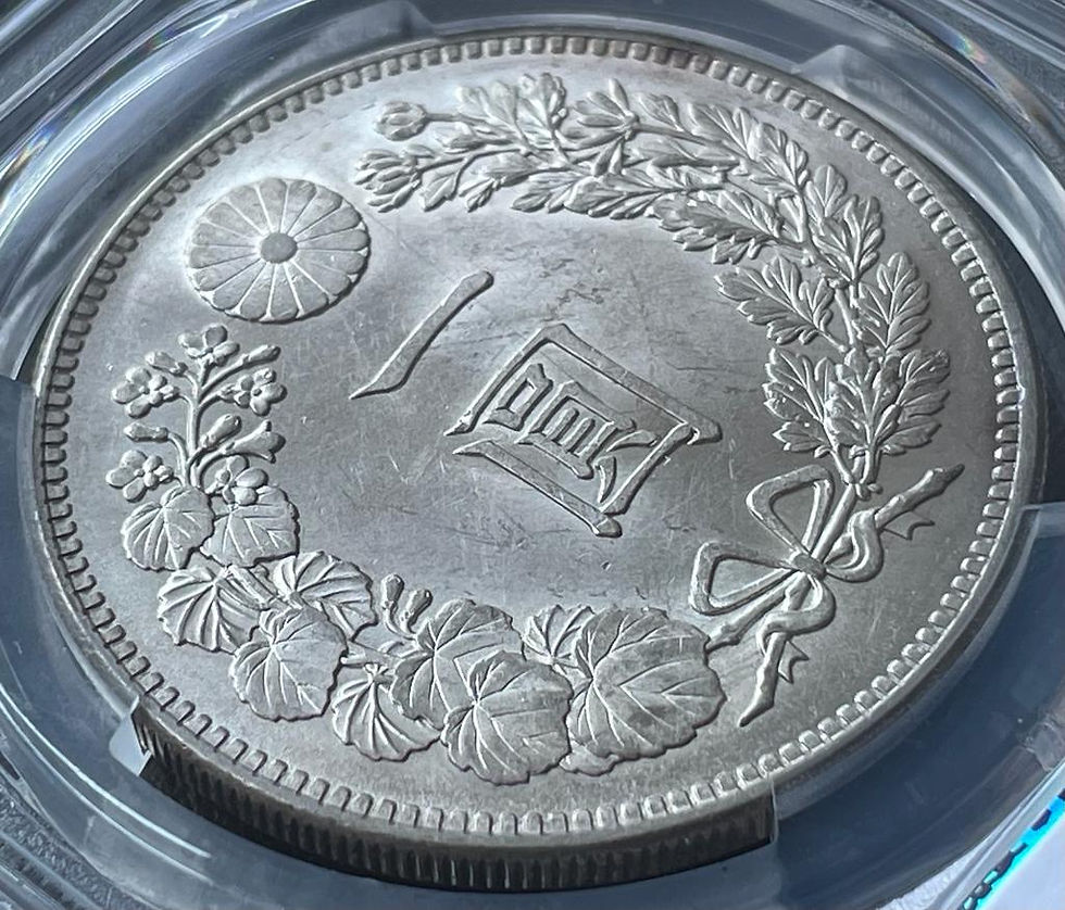 旧1円銀貨 明治34 年 (1901)PCGSMS62 | GoldSilverJapan