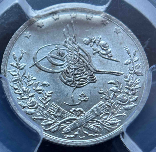 エジプト AH1293/17（西暦1892年）1 Qirsh 銀貨 PCGS MS65｜オスマン