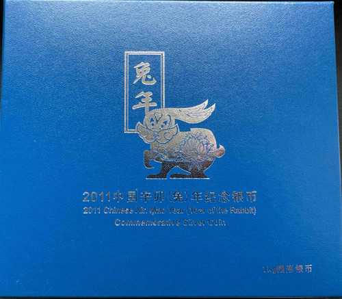 2011 중국 兎年(辛卯) 기념 은화 1킬로그램 프루프 | GoldSilverJapan