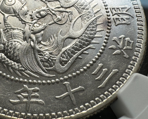 旧1円銀貨 明治30年 (1897)NGC MS62 | GoldSilverJapan