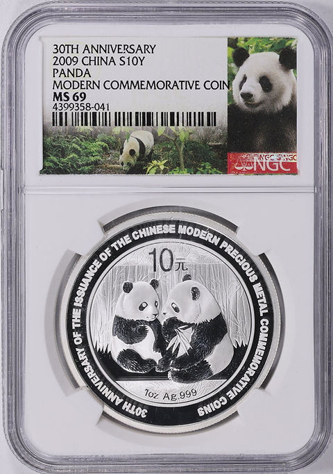 2009年 中国パンダ銀貨30周年記念 10元銀貨 NGC MS69