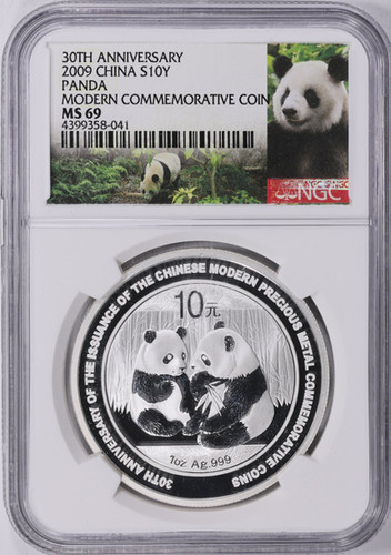2009年 中国パンダ銀貨30周年記念 10元銀貨 NGC MS69