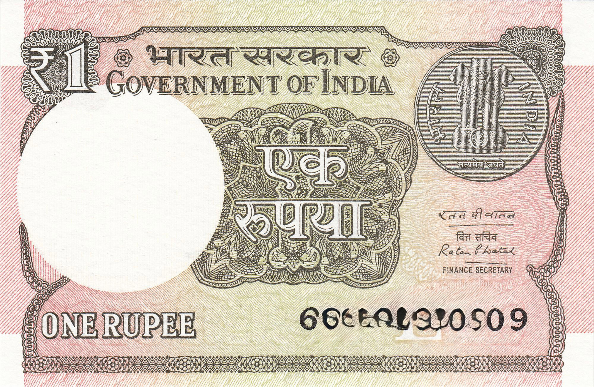 インド共和国 1ルピー紙幣(2015–2019年シリーズ)|GoldSilverJapan