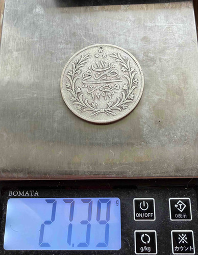 エジプト 20キルシュ銀貨 ヒジュラ暦1293年・治世10年