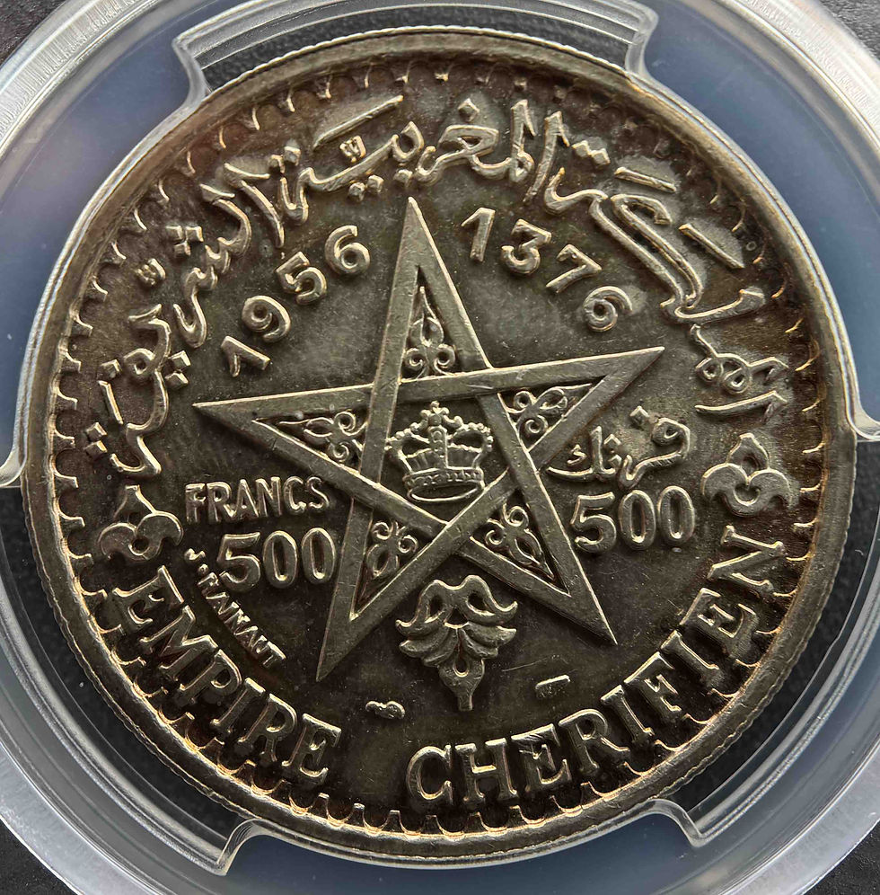 AH1299 (1881) モロッコ 銀貨 PCGS MS64 AH1299 (1881) モロッコ 銀貨 PCGS MS64