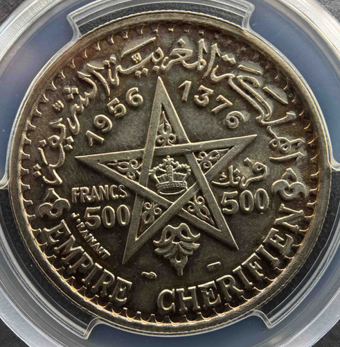 モロッコ 1956年（AH1376）500フラン銀貨 – ムハンマド5世肖像