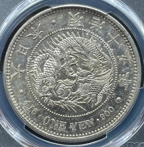 旧 1円銀貨 明治15 年 (1882)PCGS AU58 | GoldSilverJapan